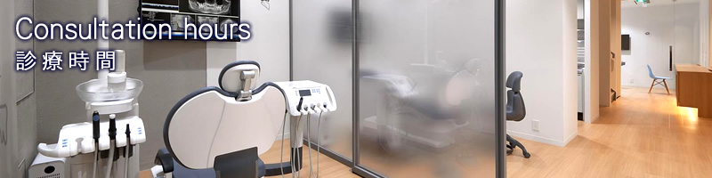 consultationhours.jpg